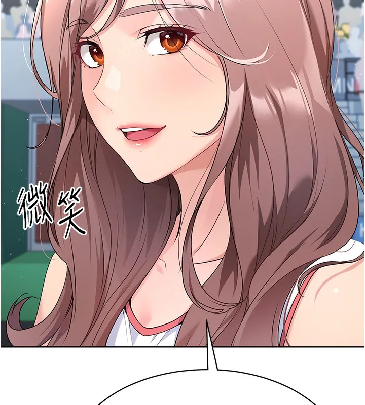 第3话-让我看看妳的诚意 141